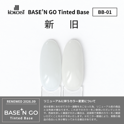 RENEWAL★ BASE'N GO Tinted Base Gel BB-01 Bluey White Milk