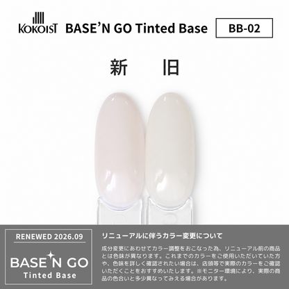 RENEWAL★ BASE'N GO Tinted Base Gel BB-02 Bubble Bath