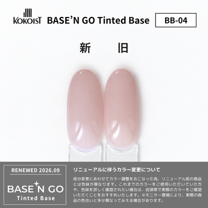 RENEWAL★ BASE'N GO Tinted Base Gel BB-04 Mauve Vail
