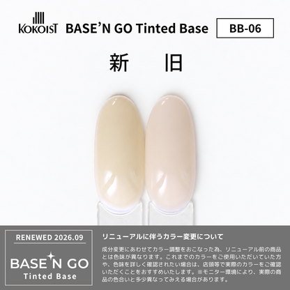 RENEWAL★ BASE'N GO Tinted Base Gel BB-06 Slightly Beige