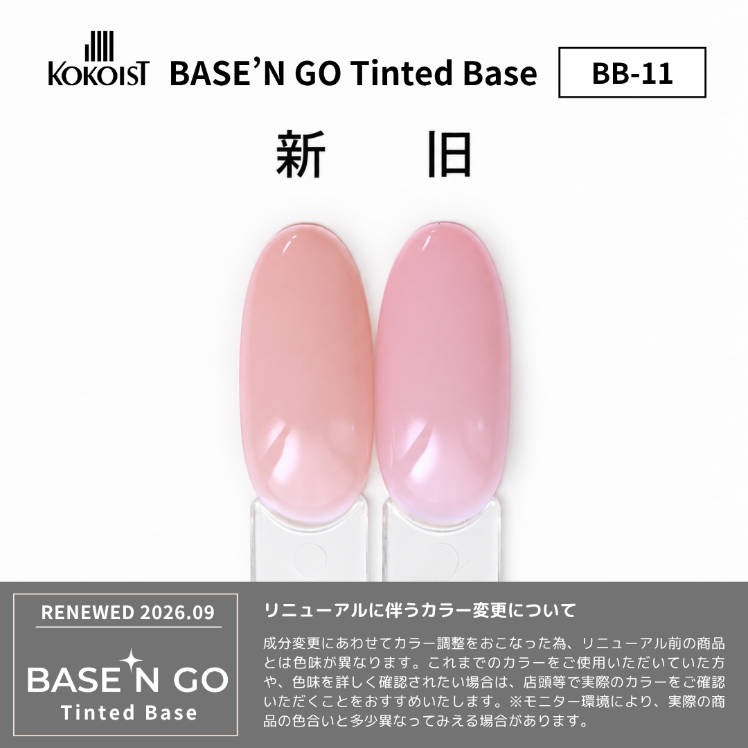 RENEWAL★ BASE'N GO Tinted Base Gel BB-11 Strawberry Mist