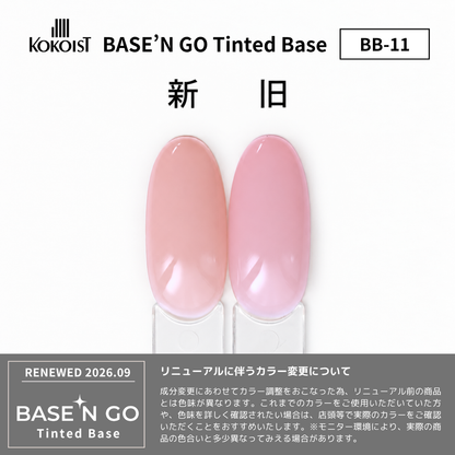 RENEWAL★ BASE'N GO Tinted Base Gel BB-11 Strawberry Mist