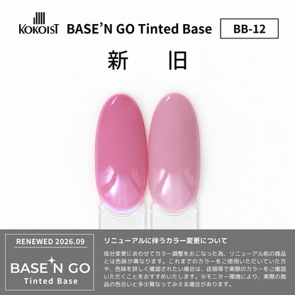RENEWAL★ BASE'N GO Tinted Base Gel BB-12 Raspberry Mist