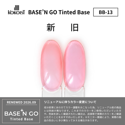 RENEWAL★ BASE'N GO Tinted Base Gel BB-13 Cherry Glass