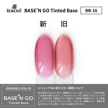RENEWAL★ BASE'N GO Tinted Base Gel BB-16 Campari Glass