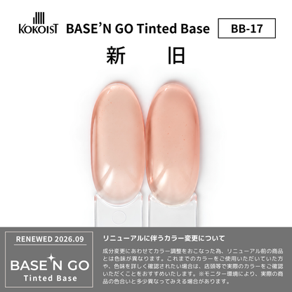 RENEWAL★ BASE'N GO Tinted Base Gel BB-17 Peach Glass