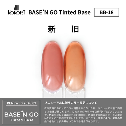 RENEWAL★ BASE'N GO Tinted Base Gel BB-18 Cinnamon Glass
