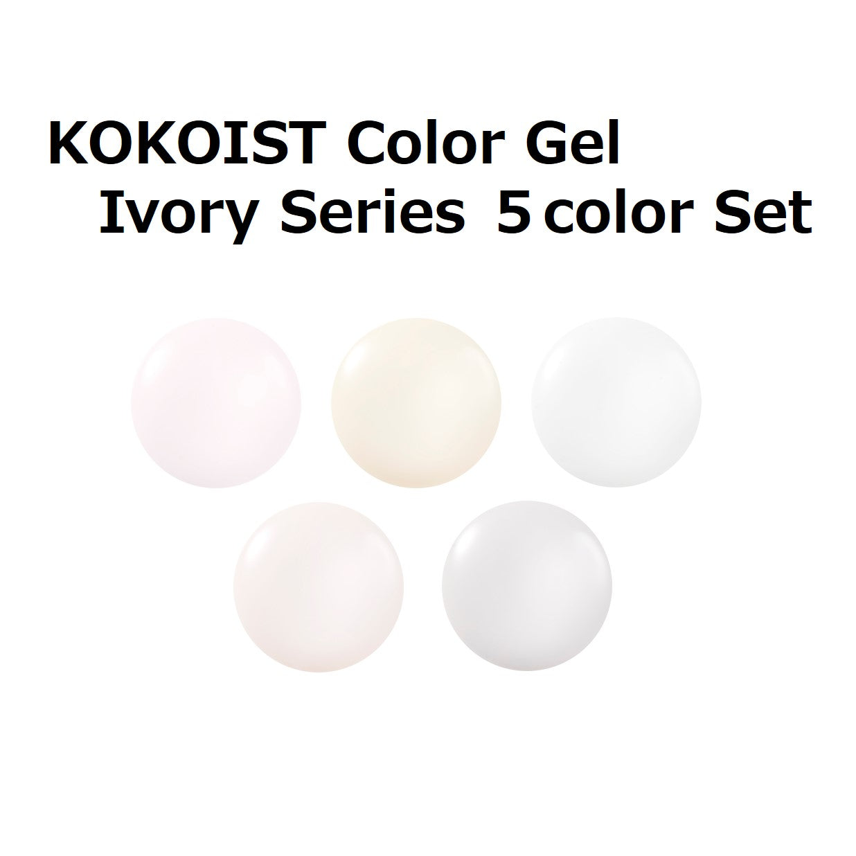 【SET】Ivory Series E267S - E271S