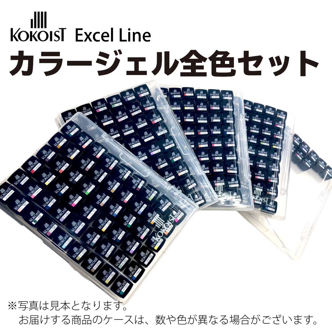 ALL :: 商品 :: セット商品 :: KOKOIST カラージェル全色セット（2.5ｇ 