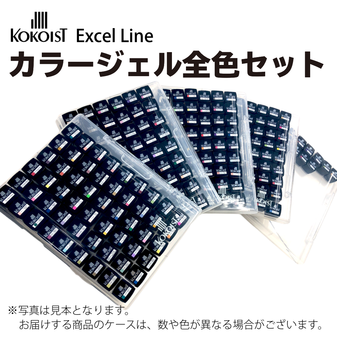 ALL :: 商品 :: セット商品 :: KOKOIST カラージェル全色セット（2.5ｇ ...